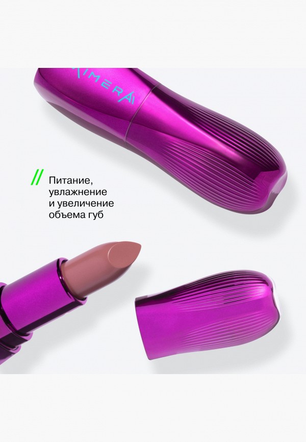 Influence Beauty Помада-бальзам - с увеличивающим эффектом - фото 6