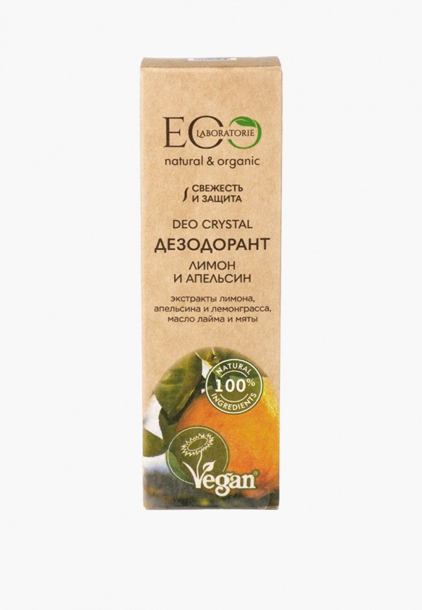 EO laboratorie Дезодорант-кристалл - в виде кристалла - фото 2