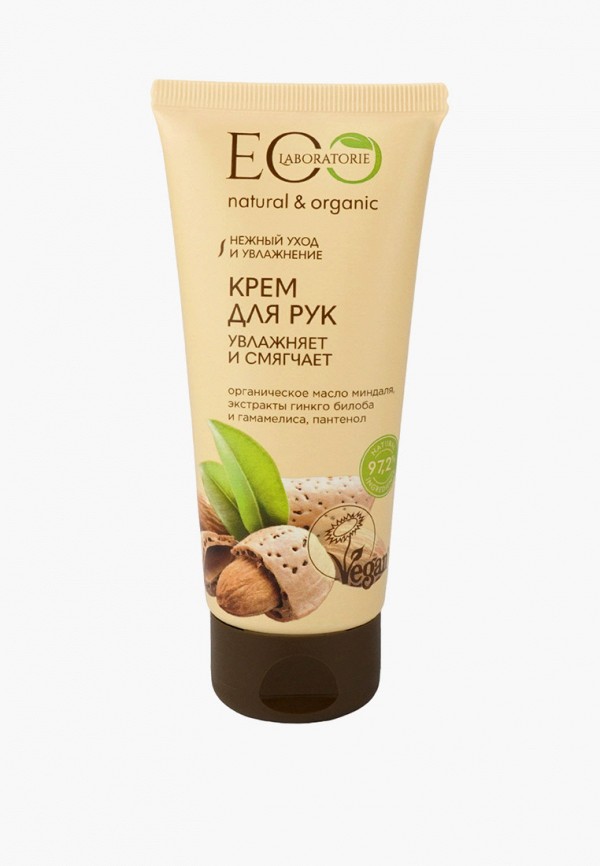 EO laboratorie Крем для рук - "Увлажняет и смягчает", 100 мл - фото 1