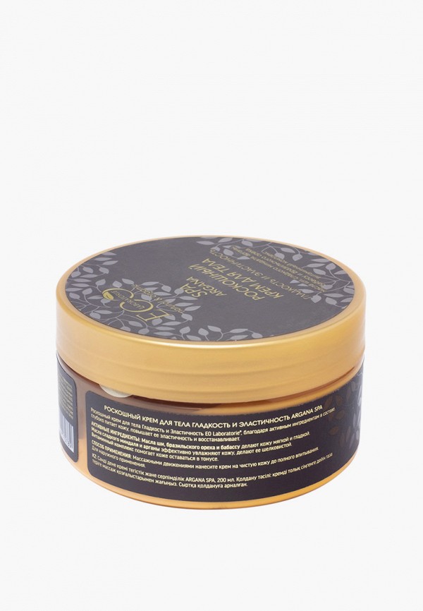 EO laboratorie Крем для тела - питательный - фото 3