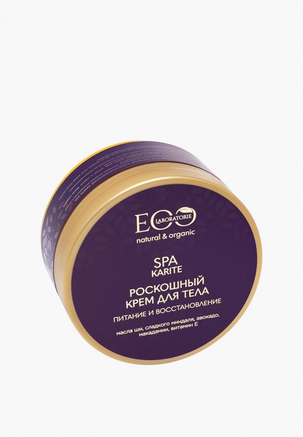 EO laboratorie Крем для тела - с питательными и восстанавливающими свойствами - фото 2