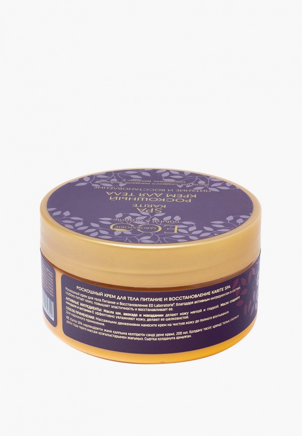 EO laboratorie Крем для тела - с питательными и восстанавливающими свойствами - фото 3