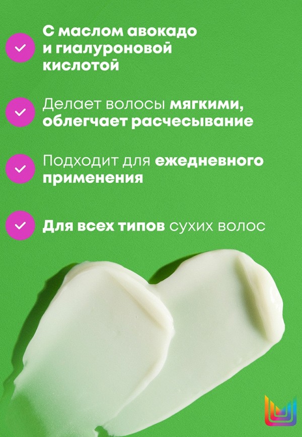 Matrix Кондиционер для волос - фото 3