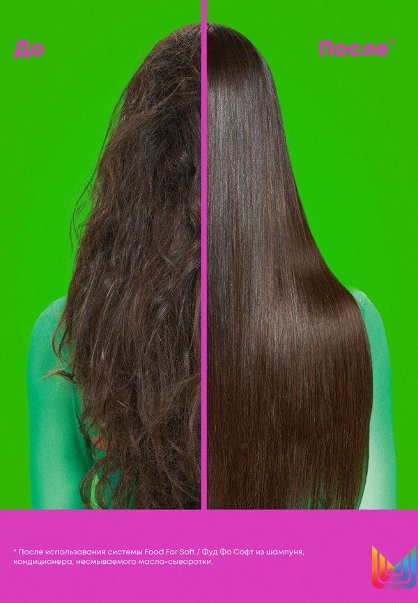 Matrix Кондиционер для волос - фото 4