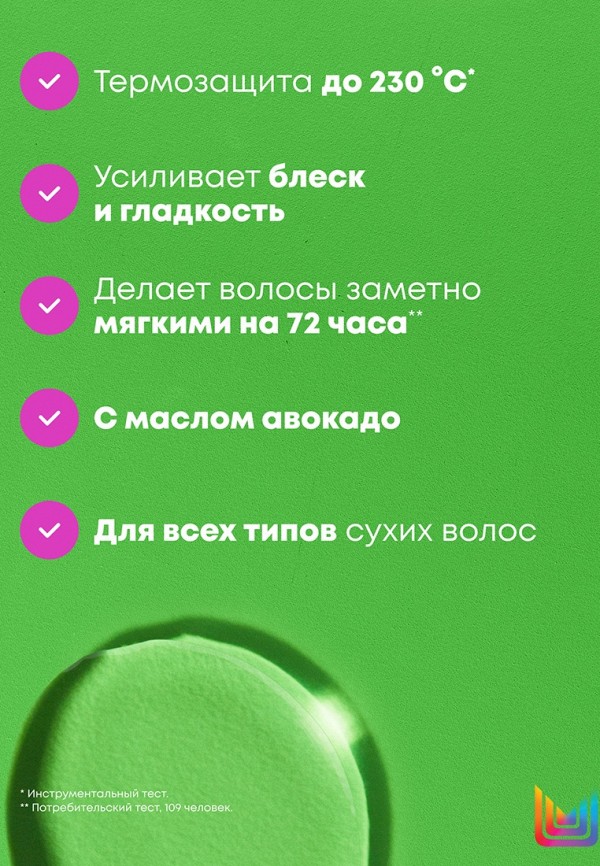 Matrix Масло для волос - питательное - фото 3