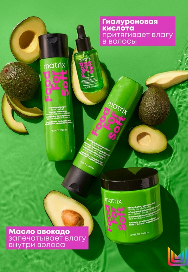 Matrix Масло для волос - питательное - фото 5