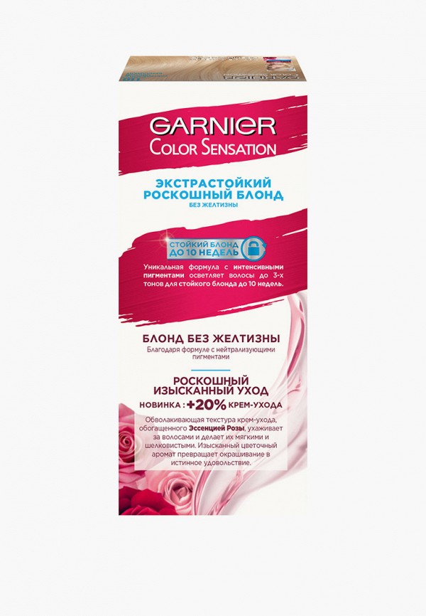 Garnier Краска для волос - стойкая, с эссенцией розы - фото 4