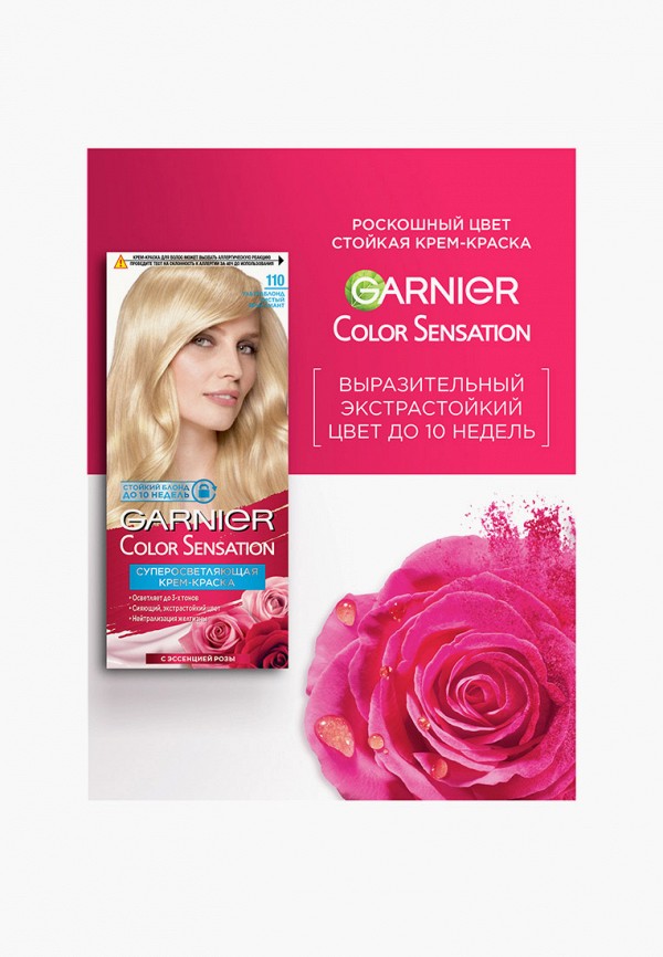 Garnier Краска для волос - стойкая, с эссенцией розы - фото 5