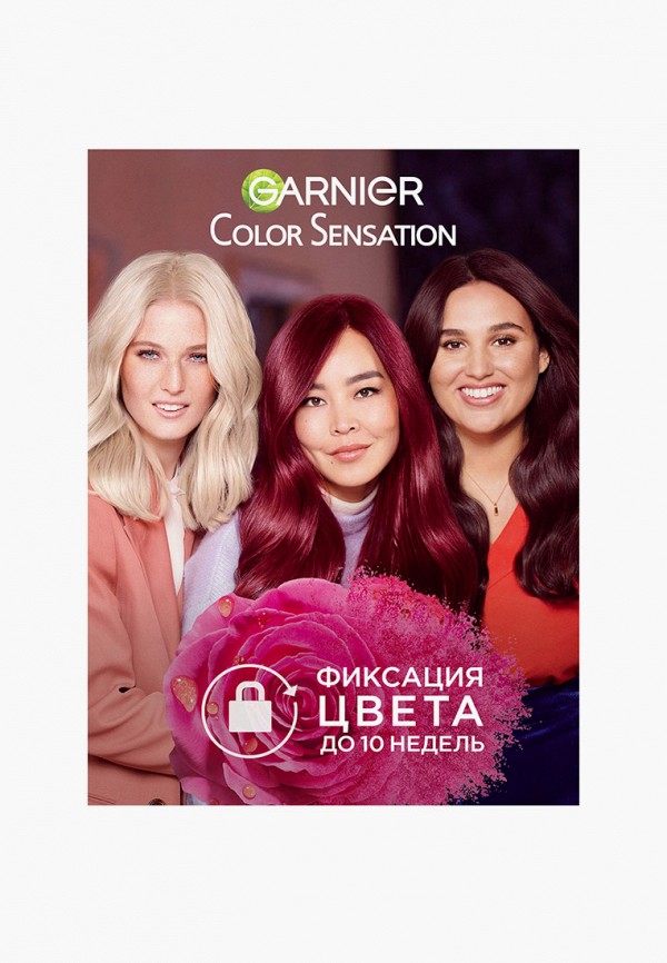 Garnier Краска для волос - стойкая, с эссенцией розы - фото 5