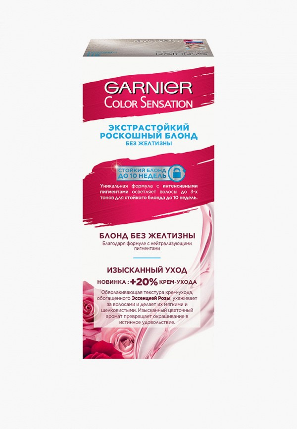 Garnier Краска для волос - стойкая, с эссенцией розы - фото 2