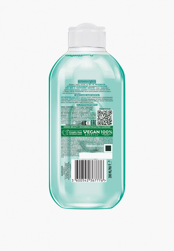 Garnier Тоник для лица - с Алоэ Вера и Гиалуроновой кислотой - фото 2