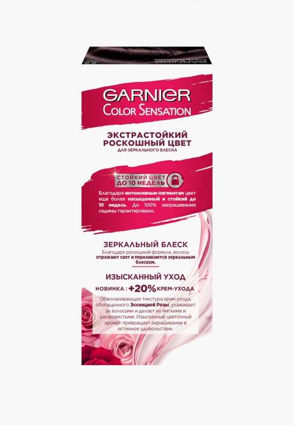 Garnier Краска для волос - стойкая, с эссенцией розы - фото 2