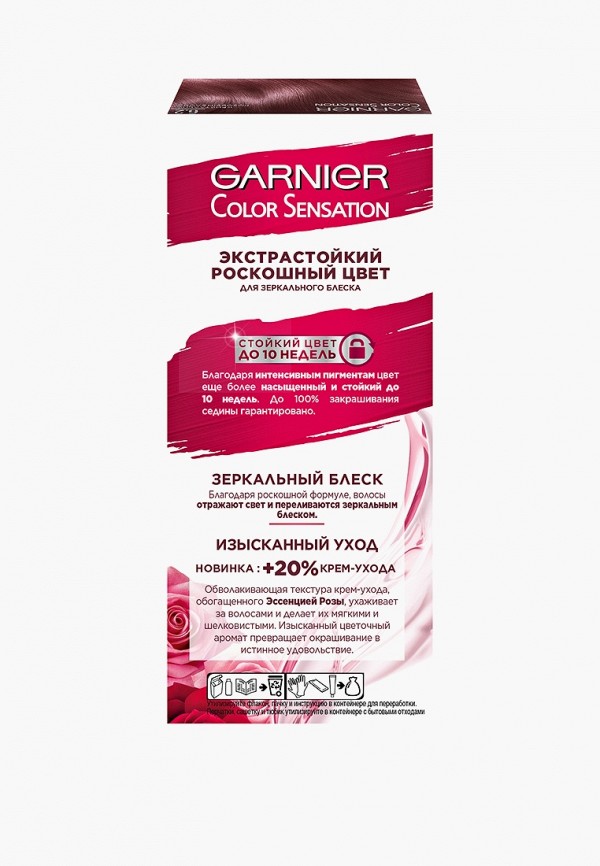 Garnier Краска для волос - стойкая, с эссенцией розы - фото 2