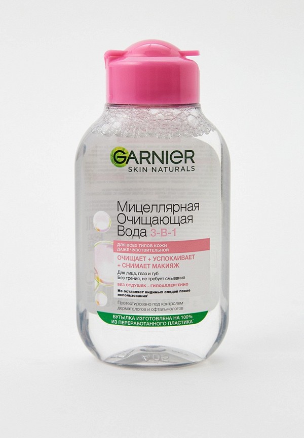 Мицеллярная вода Garnier 3 в 1 с глицерином и П-анисовой кислотой, для ...