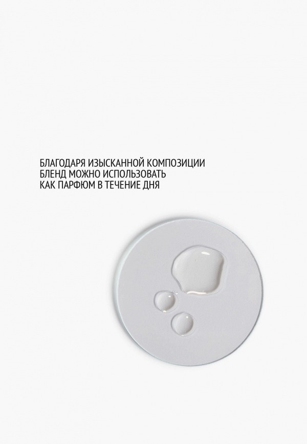 Comfort Zone Масло эфирное - с антистресс-эффектом - фото 4