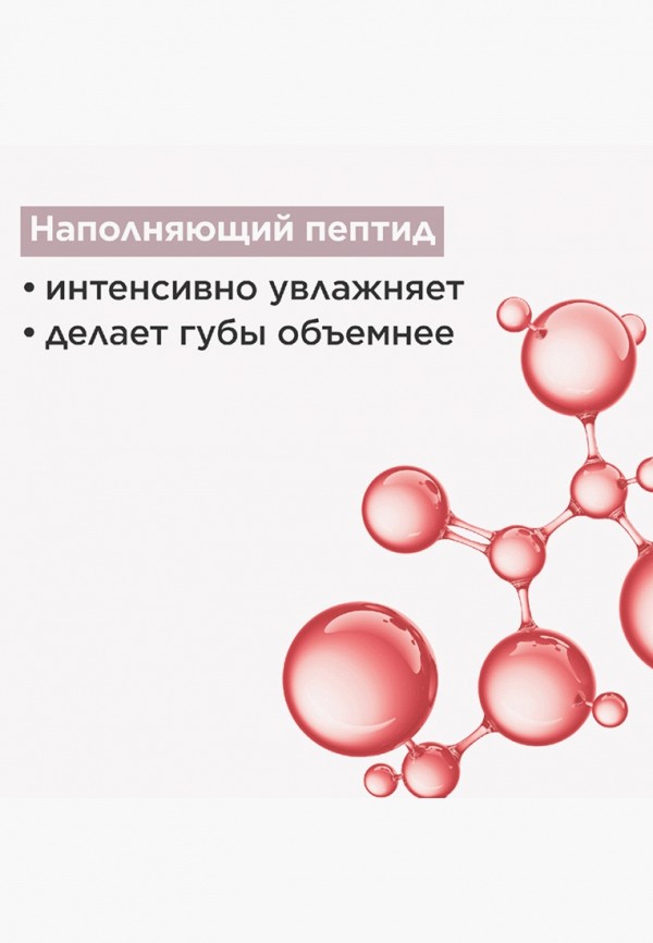 Clarins Блеск для губ - с перламутром - фото 6