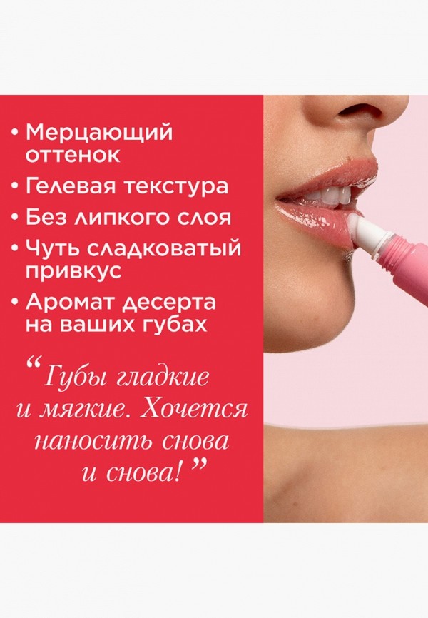 Clarins Блеск для губ - с перламутром - фото 4