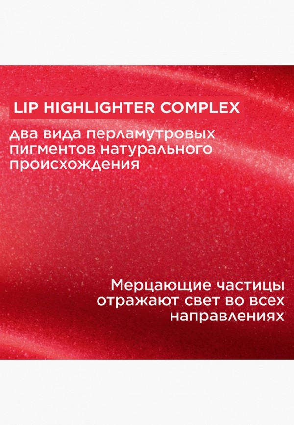 Clarins Блеск для губ - с перламутром - фото 5