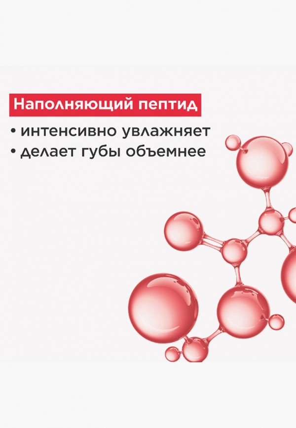 Clarins Блеск для губ - с перламутром - фото 6