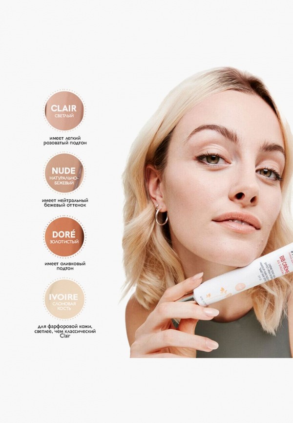 Erborian BB-Крем для лица - выравнивающий - фото 4