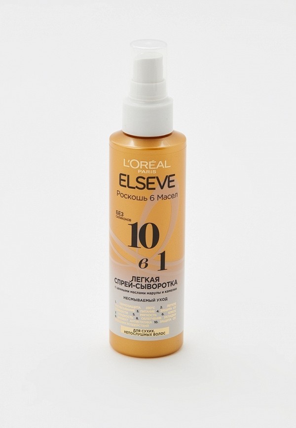 L'Oreal Paris Сыворотка для волос - 10 в 1, в виде спрея - фото 1