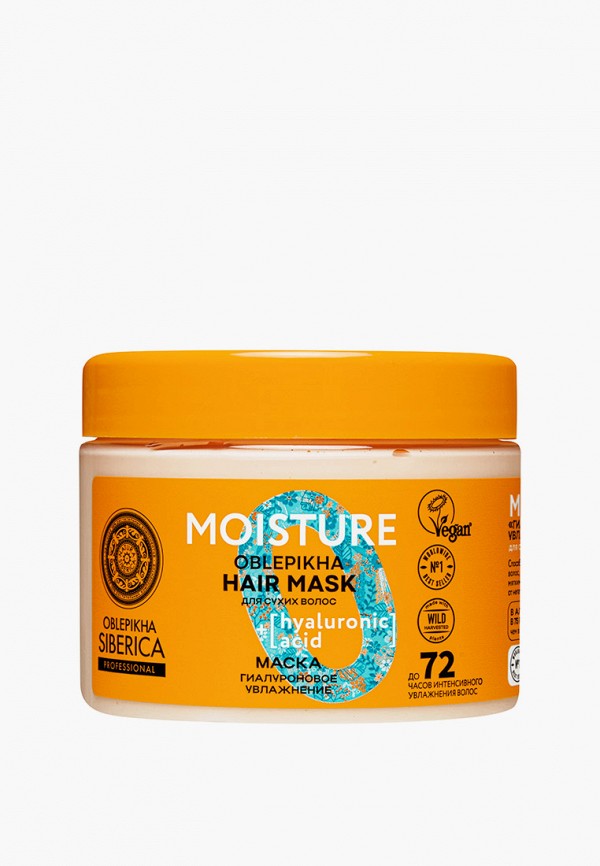 Natura Siberica Маска для волос - увлажняющий - фото 1