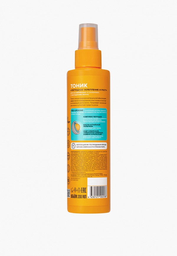 Natura Siberica Тоник для волос - Oblepikha Siberica Prof / Grow / "Пептидное укрепление, рост"для ослабленных и склонных к выпадению волос, 200 мл - фото 2