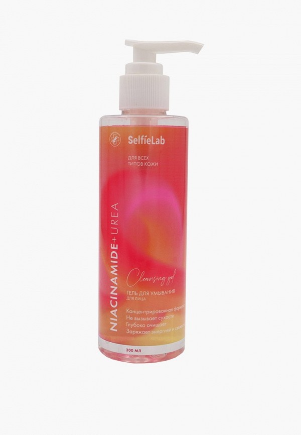 Selfielab Гель для умывания - NIACINAMIDE + UREA, с мочевиной, ниацинамидом, лимонной кислотой и аллонтоином для всех типов кожи, 200мл. - фото 1