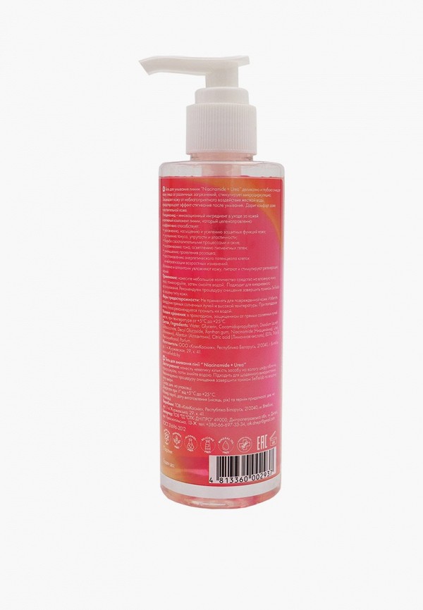 Selfielab Гель для умывания - NIACINAMIDE + UREA, с мочевиной, ниацинамидом, лимонной кислотой и аллонтоином для всех типов кожи, 200мл. - фото 2
