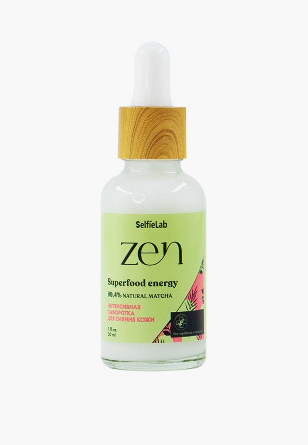Selfielab Сыворотка для лица - Интенсивная для сияния кожи ZEN, 30 мл - фото 1