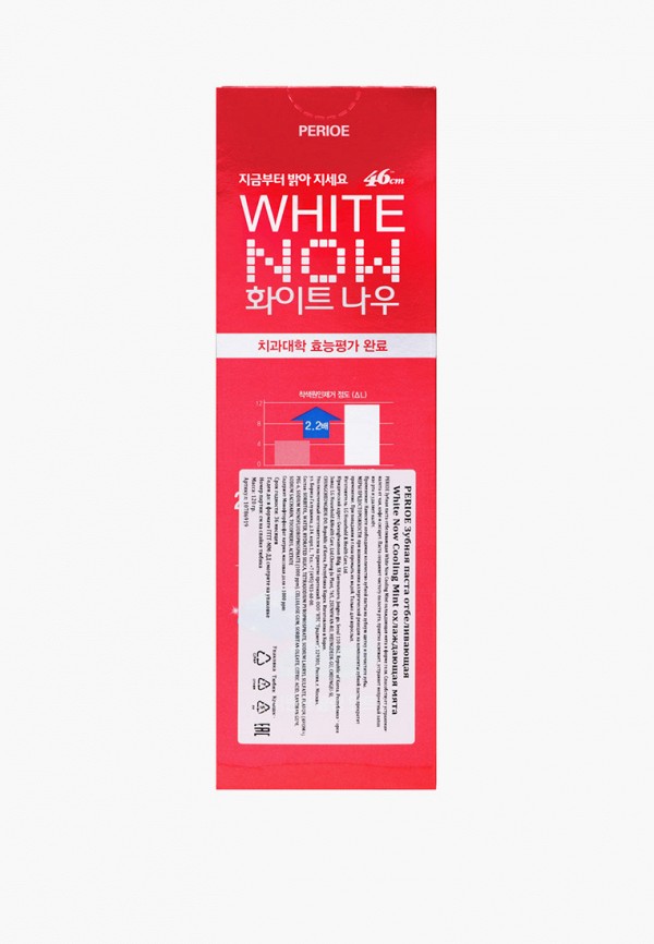 Perioe Зубная паста - отбеливающая - фото 2