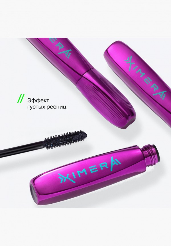 Influence Beauty Тушь для ресниц - с эффектом накладных ресниц - фото 6