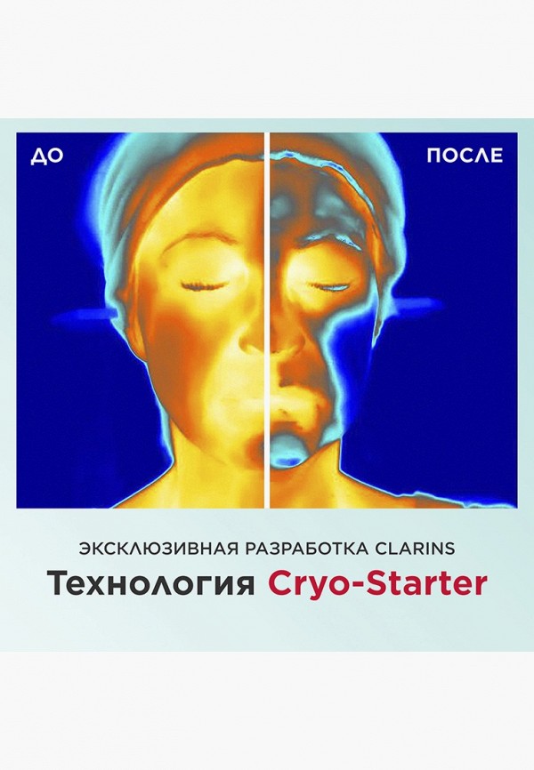 Clarins Маска для лица - лифтинговая - фото 6