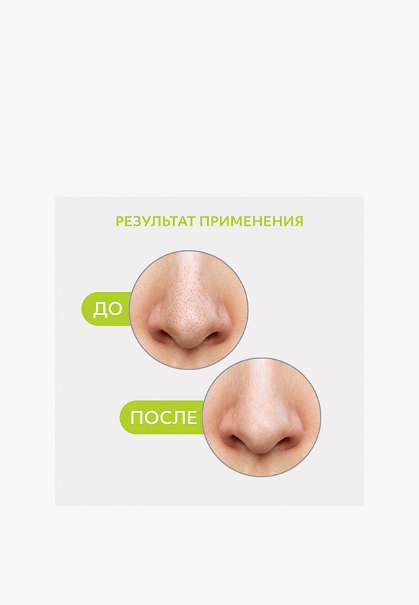 Cettua Патчи для носа - для удаления черных точек - фото 2