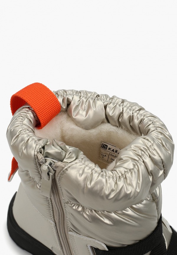 Kakadu Дутики - фото 6