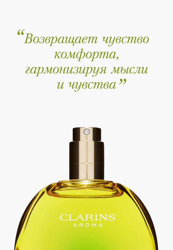 Clarins Спрей для тела парфюмированный - гармонизирующий - фото 3