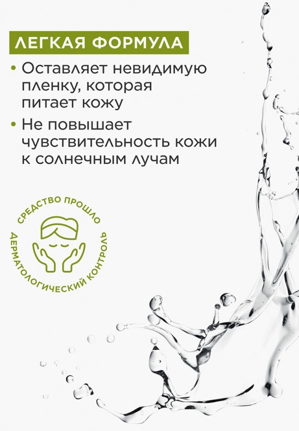 Clarins Спрей для тела парфюмированный - гармонизирующий - фото 6