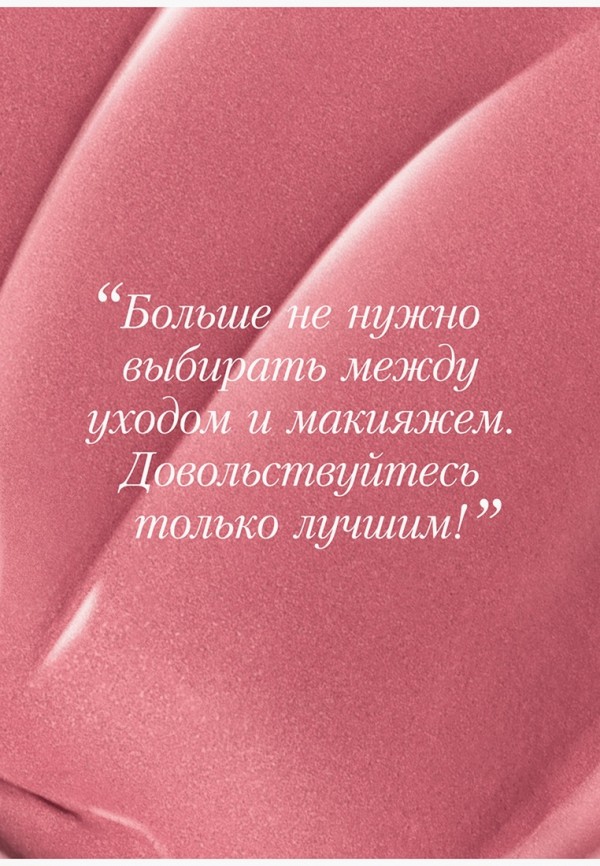 Clarins Помада - с атласным эффектом - фото 4