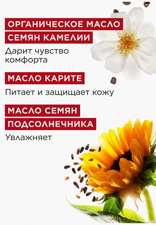 Clarins Помада - с атласным эффектом - фото 5