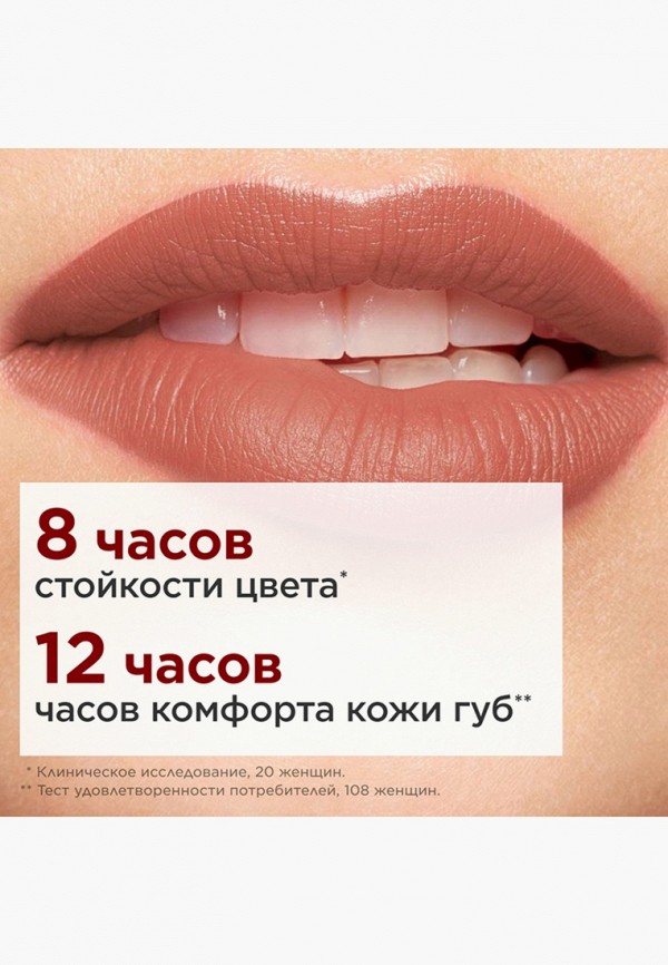 Clarins Помада - с матовым эффектом - фото 3