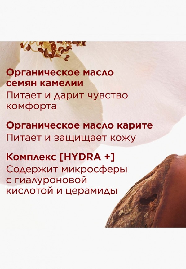 Clarins Помада - с матовым эффектом - фото 4