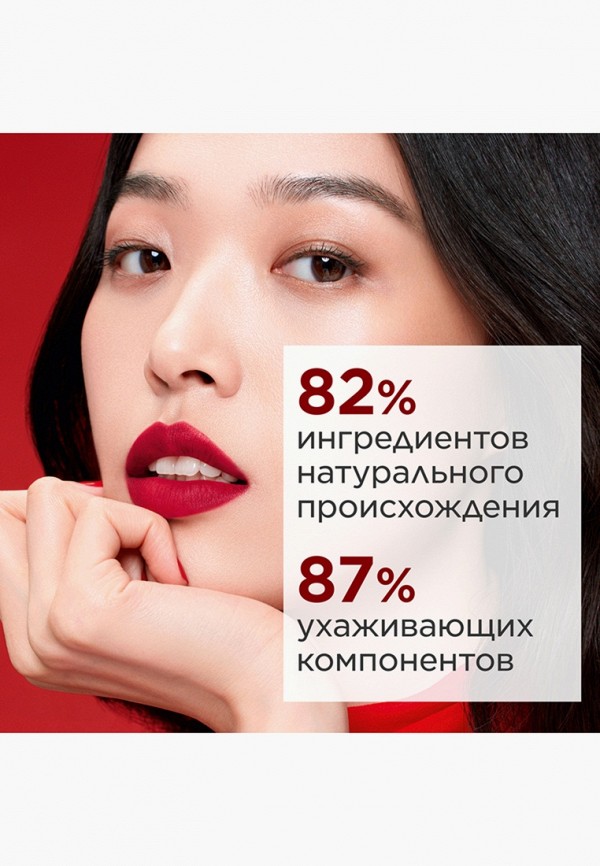 Clarins Помада - с матовым эффектом - фото 5