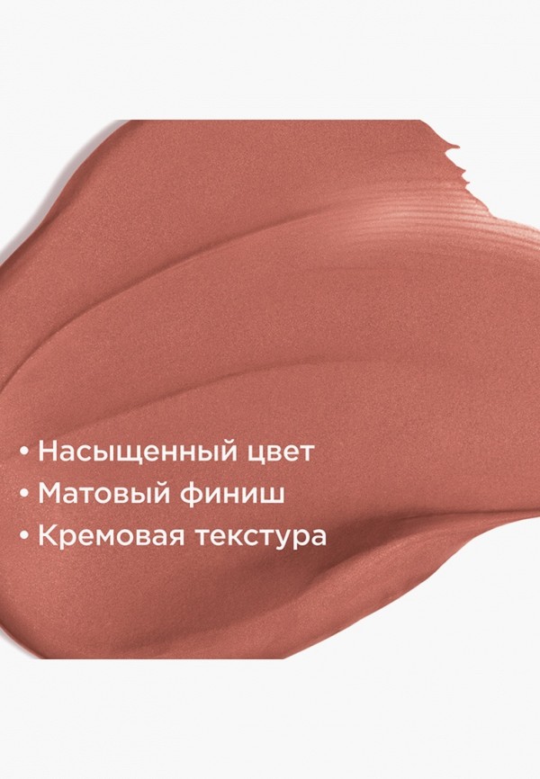 Clarins Помада - с матовым эффектом - фото 6