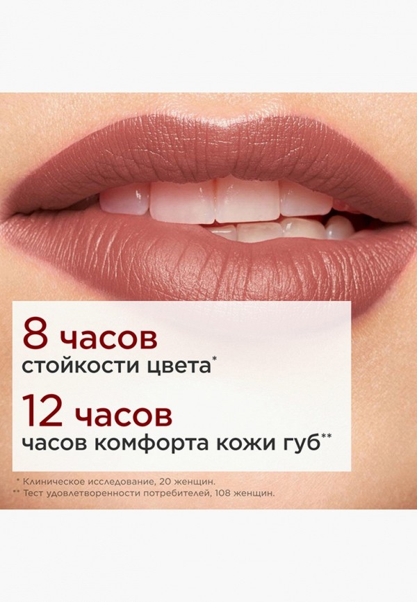 Clarins Помада - с матовым эффектом - фото 3
