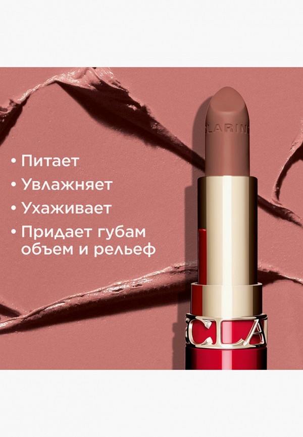 Clarins Помада - с матовым эффектом - фото 2