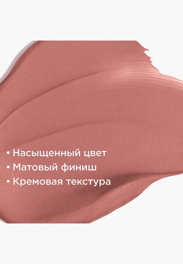 Clarins Помада - с матовым эффектом - фото 6