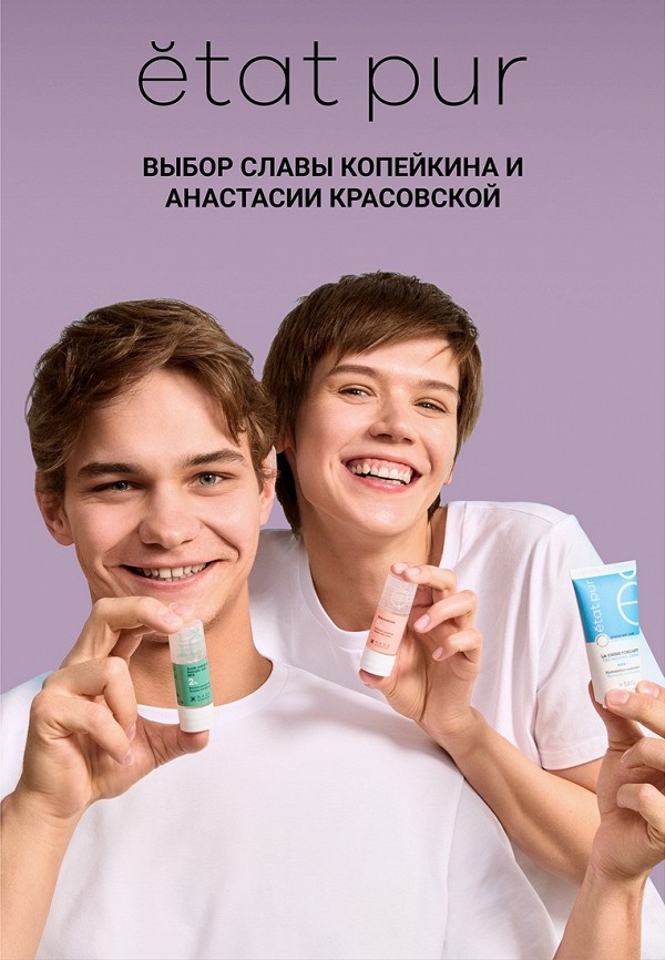 Etat Pur Сыворотка для лица - против мимических морщин, с пептид-4 про-коллагеном - фото 3