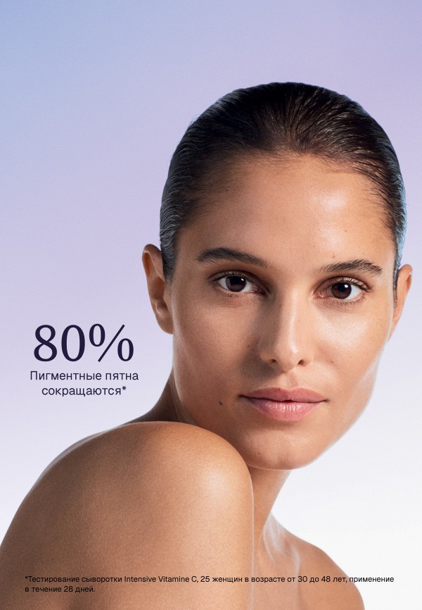 Institut Esthederm Сыворотка для лица - Витамин C двойной концентрат, 10 мл - фото 4