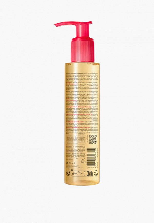 Гидрофильное масло Bioderma мицеллярное, для чувствительной кожи, цвет ...