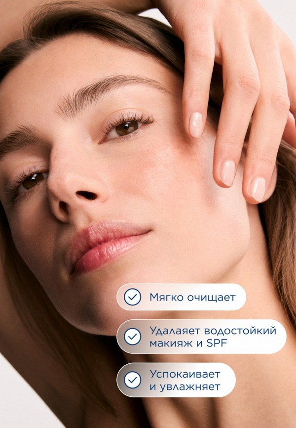 Bioderma Масло гидрофильное - мицеллярное, для чувствительной кожи - фото 4